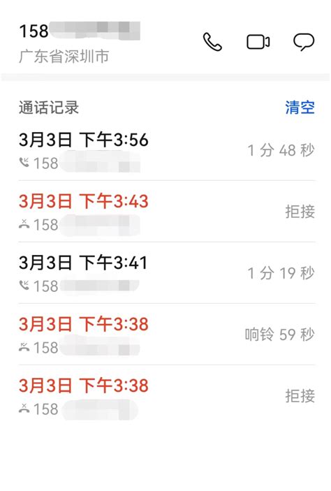 SEO按天扣费系统源码/SEO计费系统/关键词计费扣费系统/关键词排名查询系统 - 大盘站