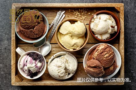 意式冰淇淋批发 奥安尼斯Gelato奶昔甜品冰激凌冰冷饮盒装雪糕3kg-阿里巴巴