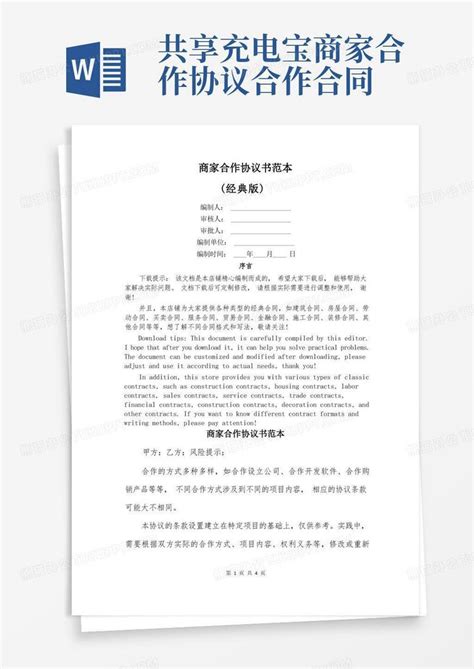 镇江飞凌机械科技有限公司 - 镇江CNC加工厂