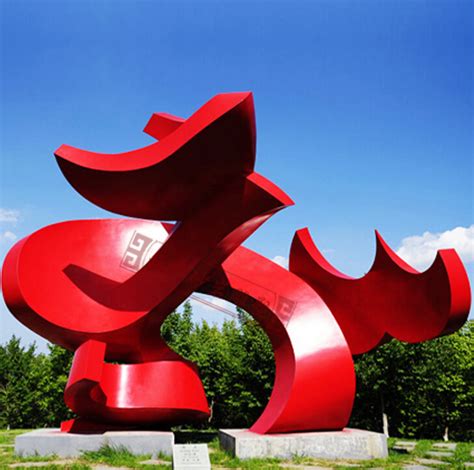 “爱心宁波”主题雕塑设计方案全球征集活动获奖作品公布 - 设计揭晓 - 征集码头网