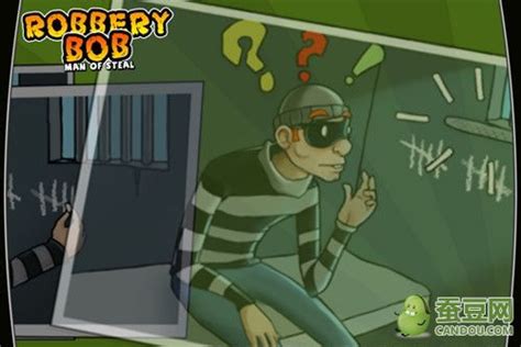 小偷鲍勃RobberyBob第1~5关怎么玩_通关攻略_技巧_蚕豆网攻略