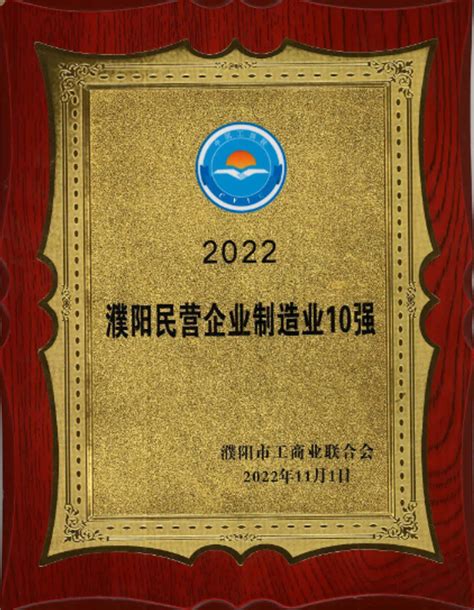 濮阳庆祖食品加工专业园区产业发展规划