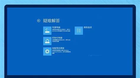 win10 20h2无限重启怎么解决-完美教程资讯-完美教程资讯