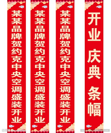 开业条幅深圳广告横幅 公司户外宣传单色横幅加工免费设计打孔-阿里巴巴