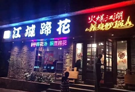 重庆最出名的小面店- 重庆本地宝