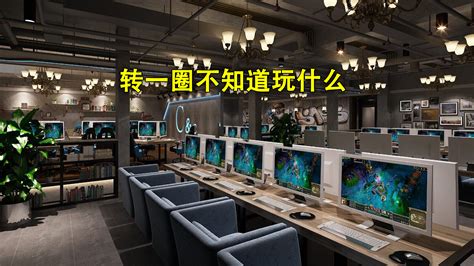 徐州网吧案例 - - 解决方案 - SANC官方网站