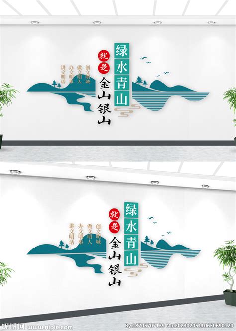 上海金山区发布“金山如画”品牌LOGO - 视纪数字品牌