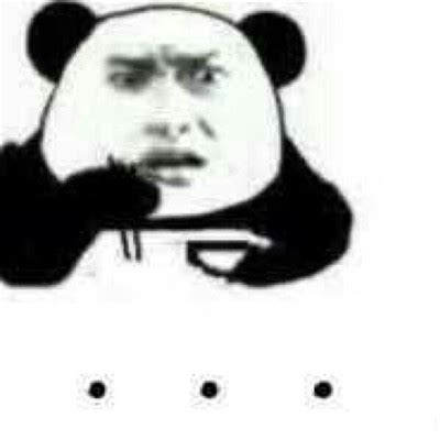 表情包愣住图片