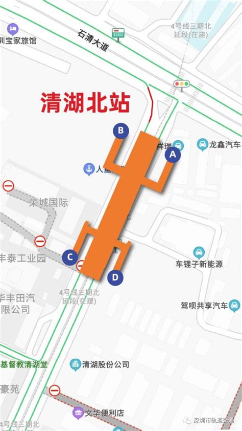 清湖地铁站西侧新增城市更新项目_家在龙华 - 家在深圳