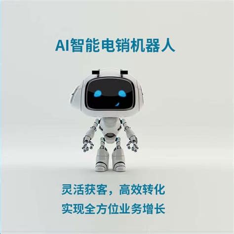 AI外呼机器人|电话机器人|智能外呼机器人系统|医疗智能外呼机器人|螳螂科技【官网】-螳螂科技