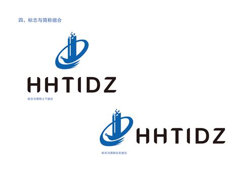淮北市高新区LOGO设计|Graphic Design|Logo|漫长岁月cy_Original作品-站酷ZCOOL
