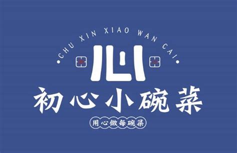 芜湖logo设计如何被大众记忆 - 艺点创意商城