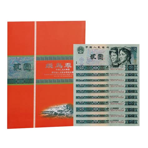 第四套人民币 1980年50元 单张 全新_纸币|硬币_东方收藏官网—您身边的收藏投资专家
