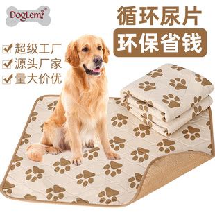 宠物狗尿垫 可洗重复使用防尿隔尿防滑狗尿片训导狗尿片尿不湿-阿里巴巴