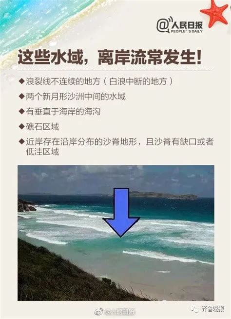 两游客被海浪卷走，1人身亡1人搜寻中_澎湃号·媒体_澎湃新闻-The Paper