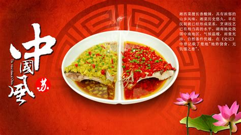 中国八大菜系哪些偏辣？哪些菜系最受欢迎_口味_时期_特色