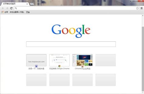 Google Chrome下载-Google Chrome官方版下载[电脑版]-pc下载网