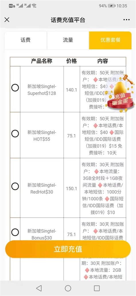 巴中市成功举办全市食品饮料产业数字化转型发展活动暨新品发布与合作签约仪式_巴中市经济和信息化局