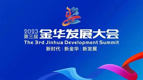 第三届中国短视频大会年度盛典在福州举办-本地新闻-福州乐居网
