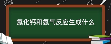 镁与水反应演示实验