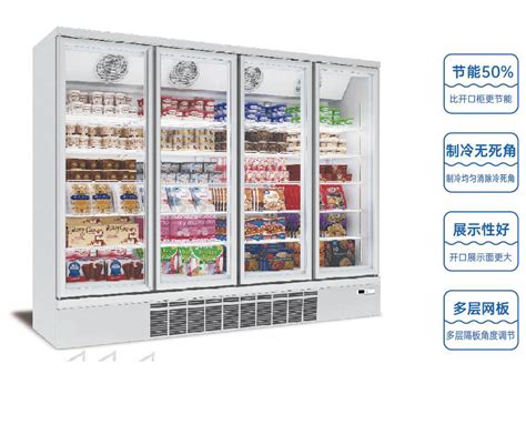 立式冷冻展示柜-展示柜-制冷大市场