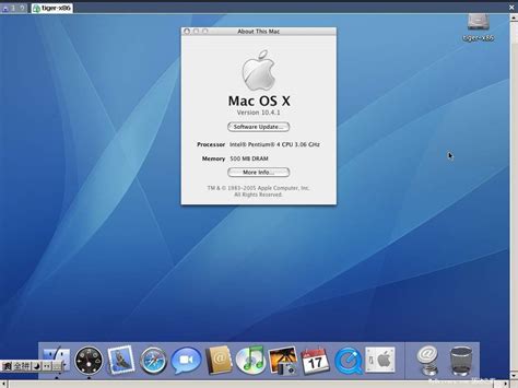 Mac OSX x86详细安装与初步测试-Mac-驱动之家