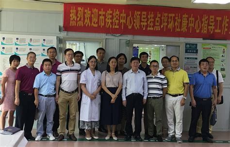市疾控中心工作人员到各区社康开展驻点工作-疾控信息-深圳市疾病预防控制中心