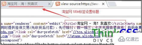 html 标签如何使用 - web开发 - 亿速云