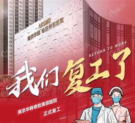 整形美容医院广告图片PSD素材免费下载_红动中国