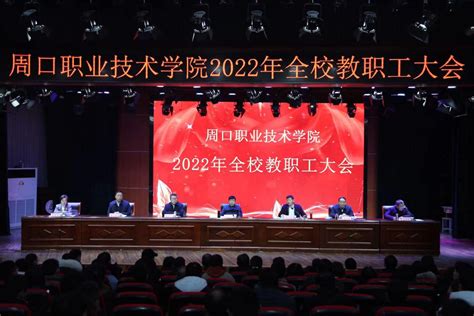 周口职业技术学院2023年招生简章-护理学院