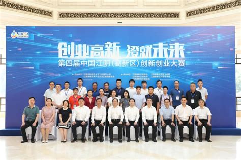 国工智能喜获中国江阴创新创业大赛二等奖_中华网