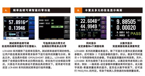 HK3560电池内阻测试仪台湾和普_LCR测试仪_维库仪器仪表网