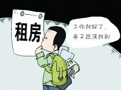 北京消防：排查自建出租房隐患，重点清理违规使用液化气罐_京报网