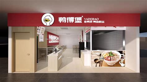 鸭得堡宜兴店1月14号即将盛大开业-南京鸭得堡餐饮管理有限公司
