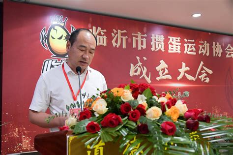 徐州市道教协会召开市二届五次会长办公会议 - 道音文化