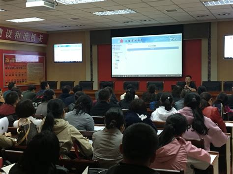 忻州市财政局举办国库管理相关软件系统培训班