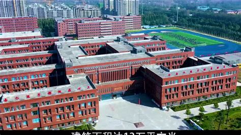 2022潍坊青州中学教师招聘简章（89人）_腾讯视频
