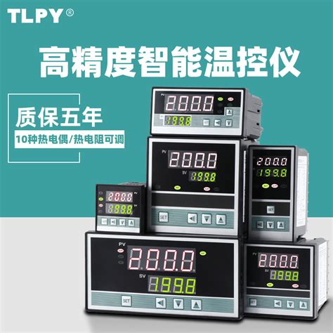 暖逸液晶温控器 风机盘管温度控制器 控制面板（800）-温控器-制冷大市场