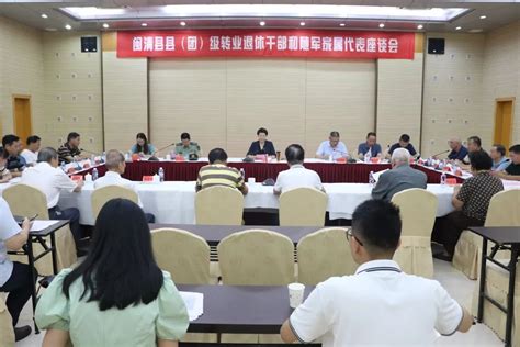 黔西县新任书记、县长表示，全力支持豫能做强做大_贵州豫能投资有限公司