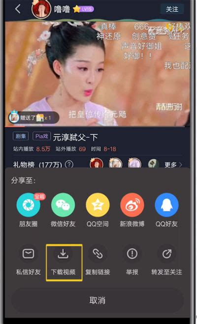 配音秀app下载-配音秀安卓版v27-PC6安卓网