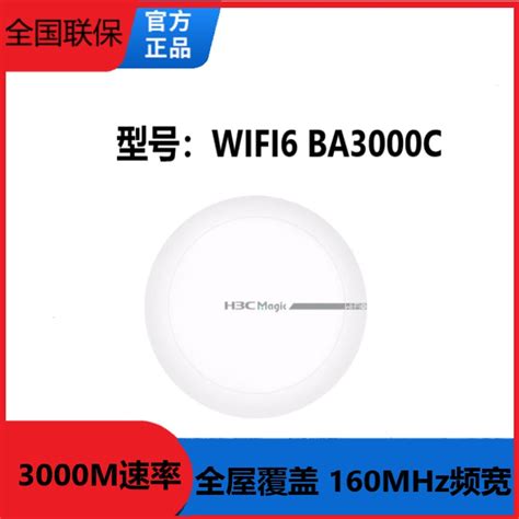 小米红米Redmi路由器AX6000千兆端口5G双频无线wifi6增强穿墙王-淘宝网