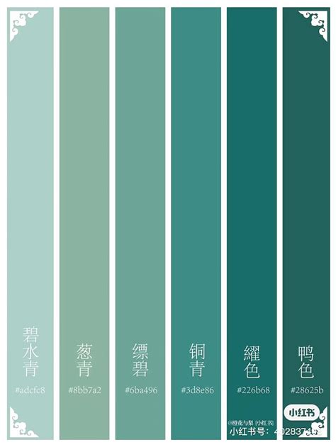 中国传统名称色卡——淡淡的中国风。附色值，转需|色卡|中国风|名称_新浪新闻