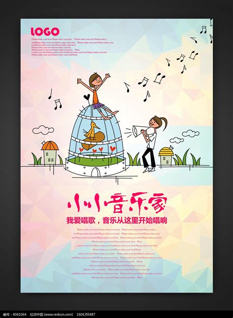 2015中国音乐剧机构5强入围名单 | 道略演艺排行榜（十五）_新闻中心_道略网