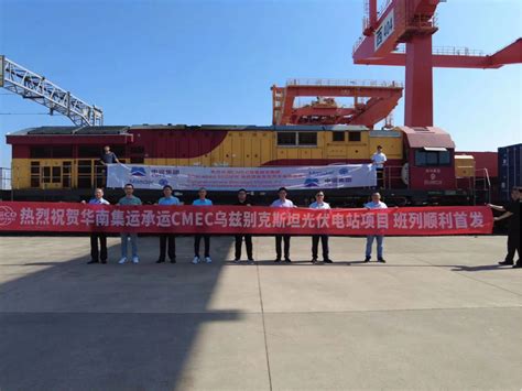 中远海运集团主导海南港航资源整合_合作