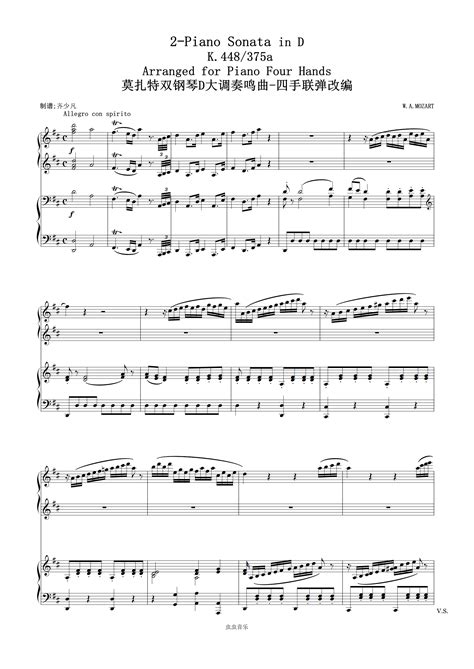 莫扎特k570第二乐章,莫扎特k570钢琴,莫扎特k448_大山谷图库