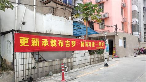 布吉新城的名字已经开始用上了_家在布吉 - 家在深圳
