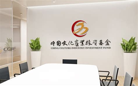 中国文化产业投资基金标志VI设计-Logo设计作品|公司-特创易·GO