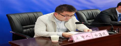 【实录】榆林市2020年优化提升营商环境新闻发布会 - 陕西省人民政府新闻办公室 新闻发布厅