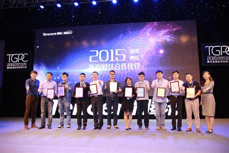 腾讯云2015年度最佳合作伙伴名单揭晓_科技_环球网
