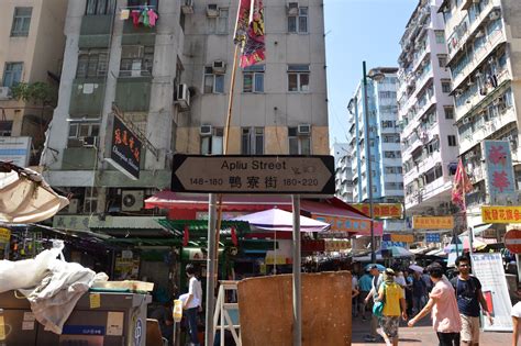 2023鸭寮街购物,附近就是香港最出名的二手集...【去哪儿攻略】